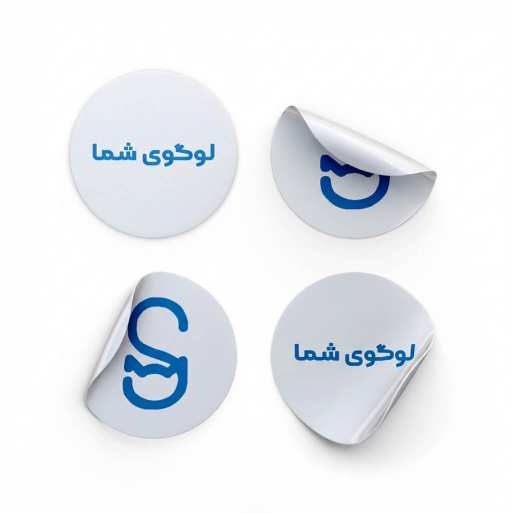 سفارش طرح اختصاصی استیکر